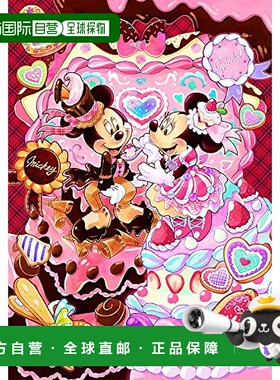 tenyo玩具500片拼图融化的糖果时间纯白25x36cm拼图