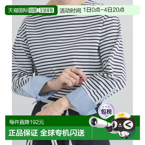 日本直邮URBAN RESEARCH DOORS 女装 条纹长袖针织上衣 袖口饰扣