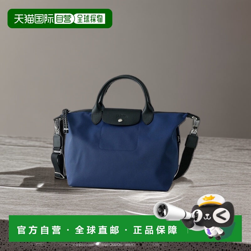 日本直邮LONGCHAMP珑骧女士Le Pliage Energy单肩包斜挎包背包151