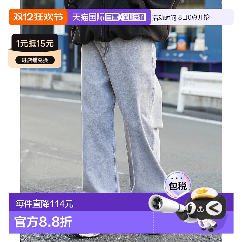 1h可退 日本直邮WEGO 男士春夏宽松直筒牛仔裤 WE25SP02M0001