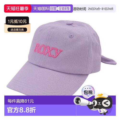 日本直邮ROXY MINI SPRING HUMMING 帽子 24SPTCP241124LIL(Jr)