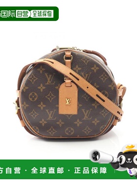 日本直邮中古LV路易威登女包B级9新Boite Chapeau Souple圆饼包斜