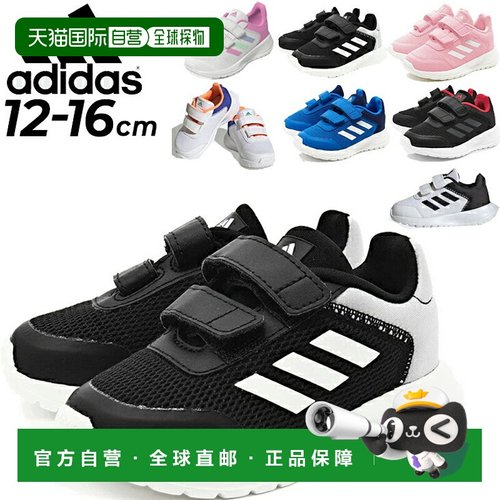 日本直邮adidas TENSAUR RUN CF I Tensor Run 12-16.0cm 儿童运L