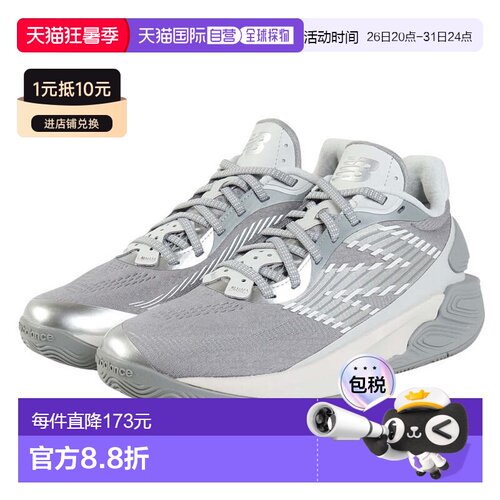 日本直邮New Balance 巴斯 TWO WXY V5 BB2WYGY5 2E 男士篮球鞋