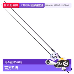 日本直邮Abu Garcia Salty Stage Prototype Bait Finesse XCTC-8