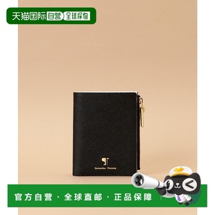 日本直邮Samantha Thavasa Pomme d'espoir 双色折叠钱包 SA1720D