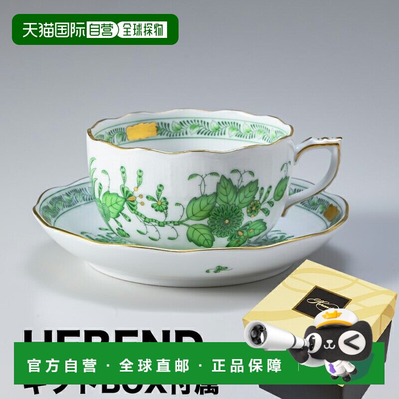 日本直邮赫伦德茶杯碟印度花西式餐具 200ml 手绘 724000 FV 724
