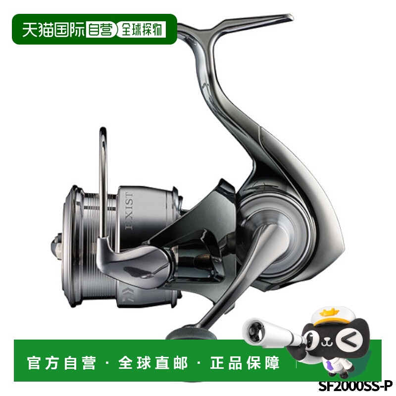 日本直邮Daiwa 纺车渔线轮 Exist SF2000SS-P 23 年型号纺车渔线