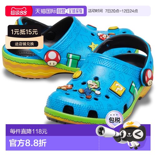 日本直邮Crocs Super Mario Core Classic Clog 儿童洞洞鞋 21213