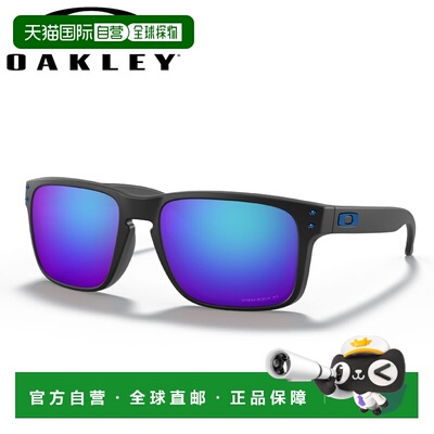 日本直邮Oakley 欧克利 Holbrook OO9244-4856 偏光运动太阳镜 男