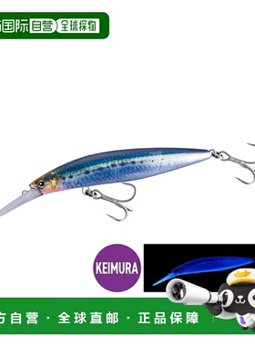 日本直邮SHIMANO Colt Sniper Rock Deep 120S Jet Boost 120mm 0