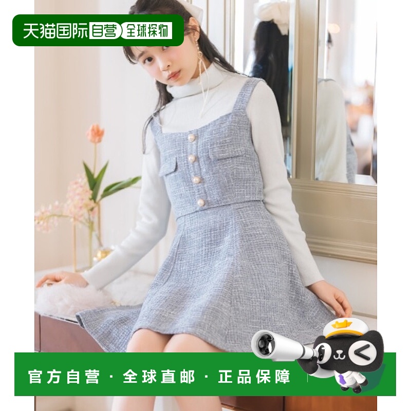 1h可退 日本直邮WILLSELECTION 女装 高腰A字迷你裙 背部蕾丝绑带