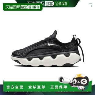 日本直邮Nike FLYKNIT BLOOM 时尚百搭 防滑耐磨 低帮 生活休闲鞋