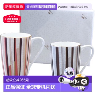 【日本直邮】Narumi鸣海 马克杯2件礼盒380cc 黑橙97195-21746AZ