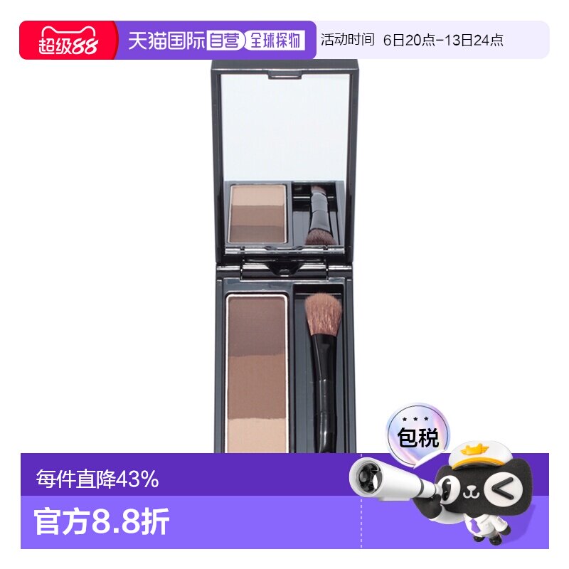 日本直邮KATE凯朵三色立体眉粉自然持久防水防汗鼻影深咖色 正品