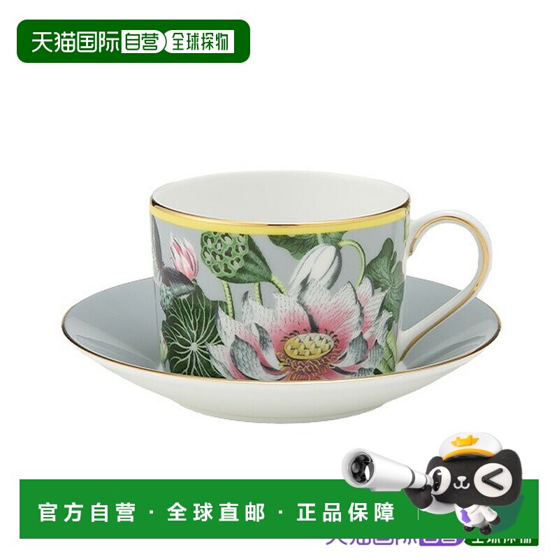 日本直邮Wedgwood 梦幻持久系列水百合图案茶杯及茶托2套与方形托