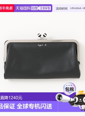 1h可退 日本直邮agnes b. 女士牛革触感长款钱包 O045VLJ2000