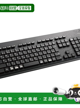 【日本直邮】Elecom宜丽客可清洗无线蓝牙键盘 IPX5 黑色TK-WS03B