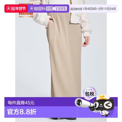 1h可退 日本直邮coca 内加绒随机罗纹长款I型裙针织长裙半身裙