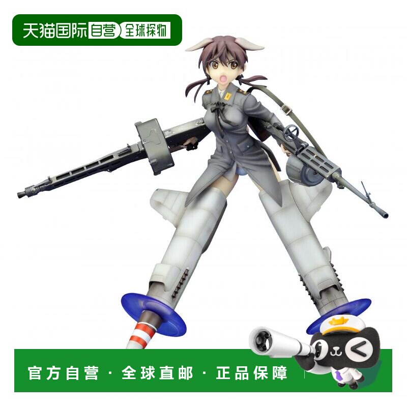 【日本直邮】寿屋强袭魔女Gertrud Barkhorn 1/8 PVC 人偶 - 实物图