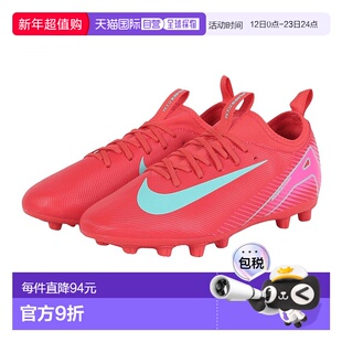 日本直邮NIKE-耐克（儿童）初级足球尖峰doyo mercurial蒸气16学F
