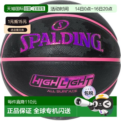 日本直邮斯伯丁高亮粉色篮球6号85158J