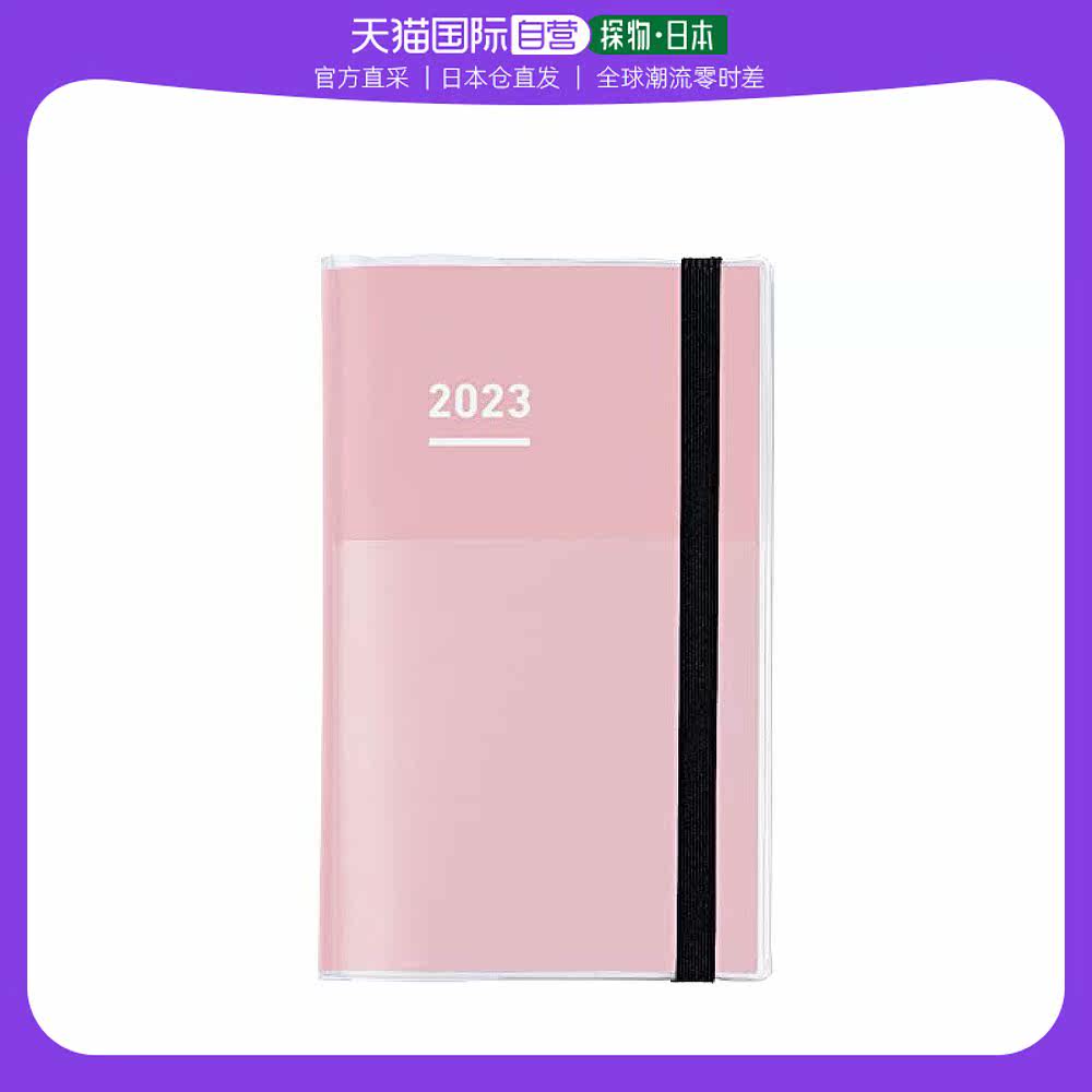 【日本直邮】kokuyo 通用 日历记事牌备忘记事本