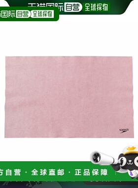 【日本直邮】速比涛 运动毛巾 L 游泳男女通用 SE62002 粉色 L