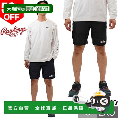 日本直邮Rawlings 棒球混合风衣裤成人款AOP14S02秋冬款