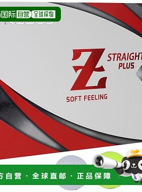 【日本直邮】KASCO Z-STRAIGHT PLUS STRAIGHT LINE 白色高尔夫球