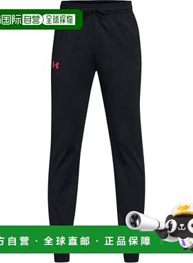 日本直邮Under Armour Brawler 2.0 Tapered Pants 吸湿排汗宽松