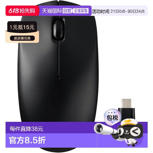 【日本直邮】宜丽客 鼠标 无线鼠标 Type-C 连接 大号 3 键 黑色