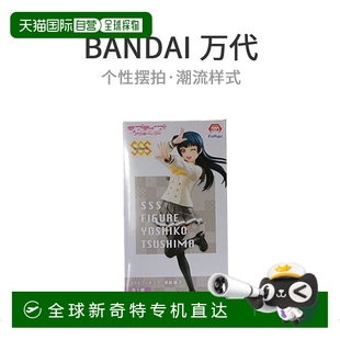 sunshineSSS人偶津岛善子 日本直邮 FURYU模型玩具Love live