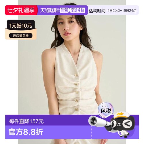 日本直邮SNIDEL 褶皱马甲上衣 日系甜美穿搭女装
