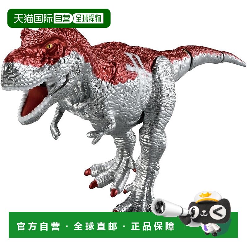 日本直邮Takara Tomy Ania 冒险大陆 Ania 王国 铁焰 (霸王龙