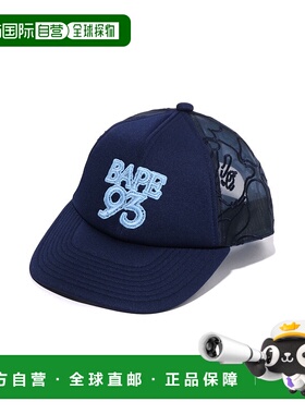 1h可退 日本直邮A BATHING APE 男士LINE CAMO迷彩提花网眼遮阳帽