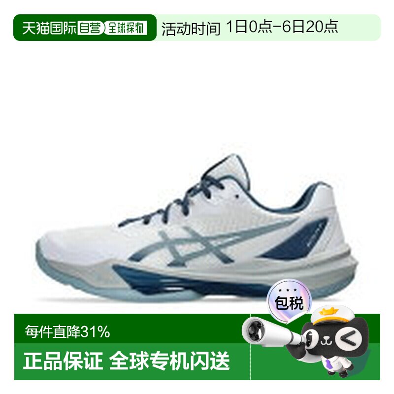 日本直邮ASICSSky Elite FF 3运动舒适排球鞋男款 1051A080亚瑟士图片