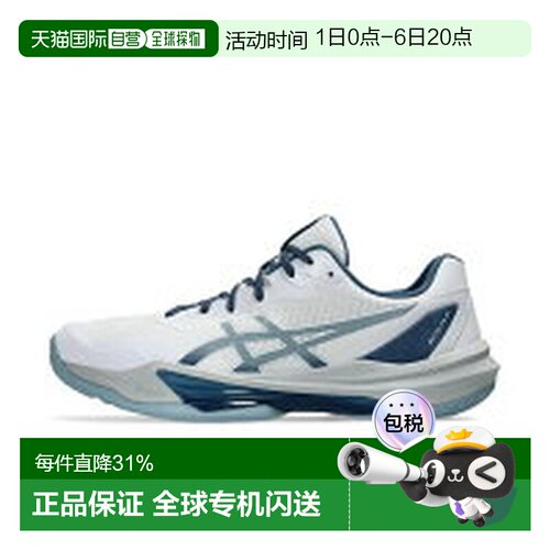 日本直邮ASICSSky Elite FF 3运动舒适排球鞋男款 1051A080亚瑟士