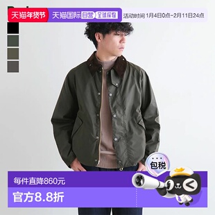 日本直邮MWX1678 Barbour TRANSPORT WAX 运输夹克 男士外套油夹