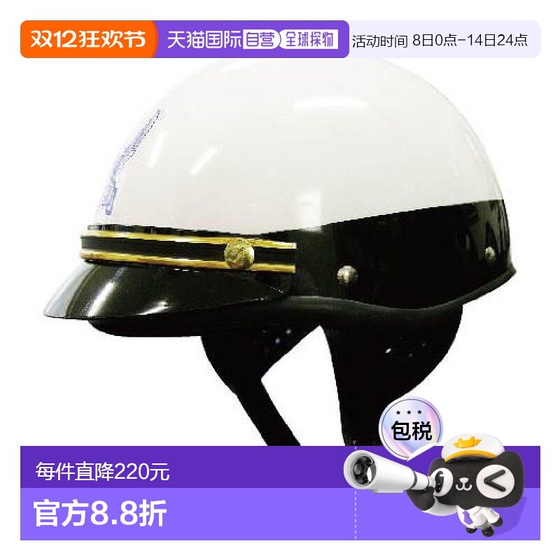 【日本直邮】Komine 半盔 FUJI300C 贴合舒适 金色 XL 01-151头盔