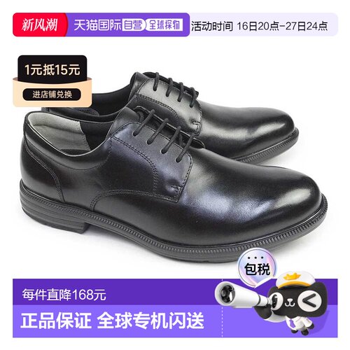 日本直邮Balance Works 男士商务鞋 BW4620 4E Wide Moonstar BAL