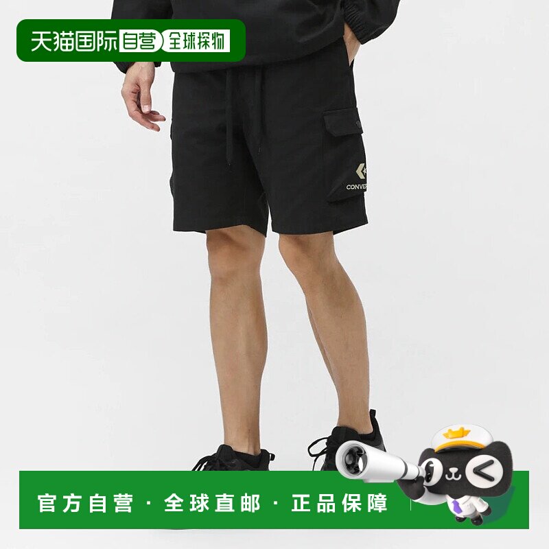 日本直邮CONVERSE-匡威男士短裤AP编织短裤4040021运动服高山体育