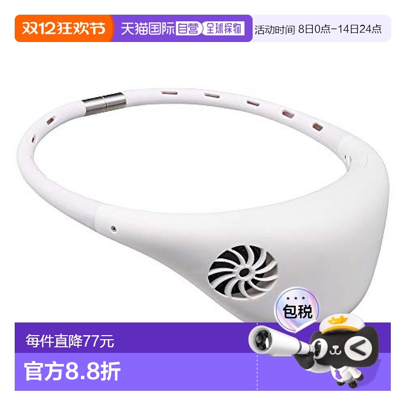 【日本直邮】Doshisha 便携式小风扇  (USB 充电) 3档 白 FSW-02B