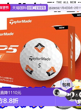 日本直邮TaylorMade Golf 新款 TP5 Pix 高尔夫球 2 打（24 个球