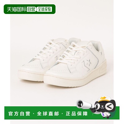 日本直邮CONVERSE 匡威 男士WEAPON OX白色皮革篮球鞋 6750700001