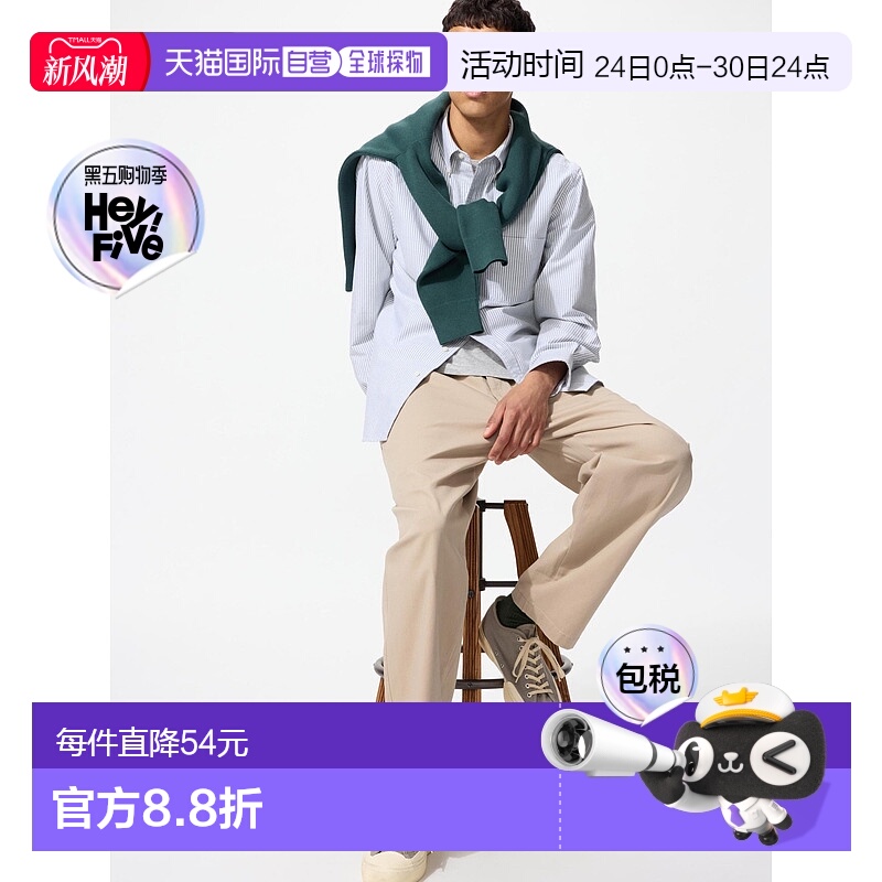 日本直邮Uniqlo 无 弹力宽松束脚裤 优衣库休闲裤卫裤479134