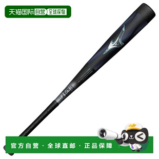 Legacy Max 小学生软式 用上衣 75c 日本直邮MIZUNO FRP制 Beyond