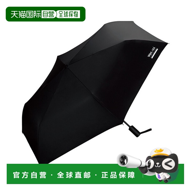 1h可退 日本直邮Wpc. Umbrella.自动开闭晴雨两用折叠伞 男女通用