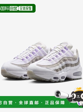 日本直邮Nike Air Max 95 WMNS Hydrangeas 柔软舒适防滑耐磨 低