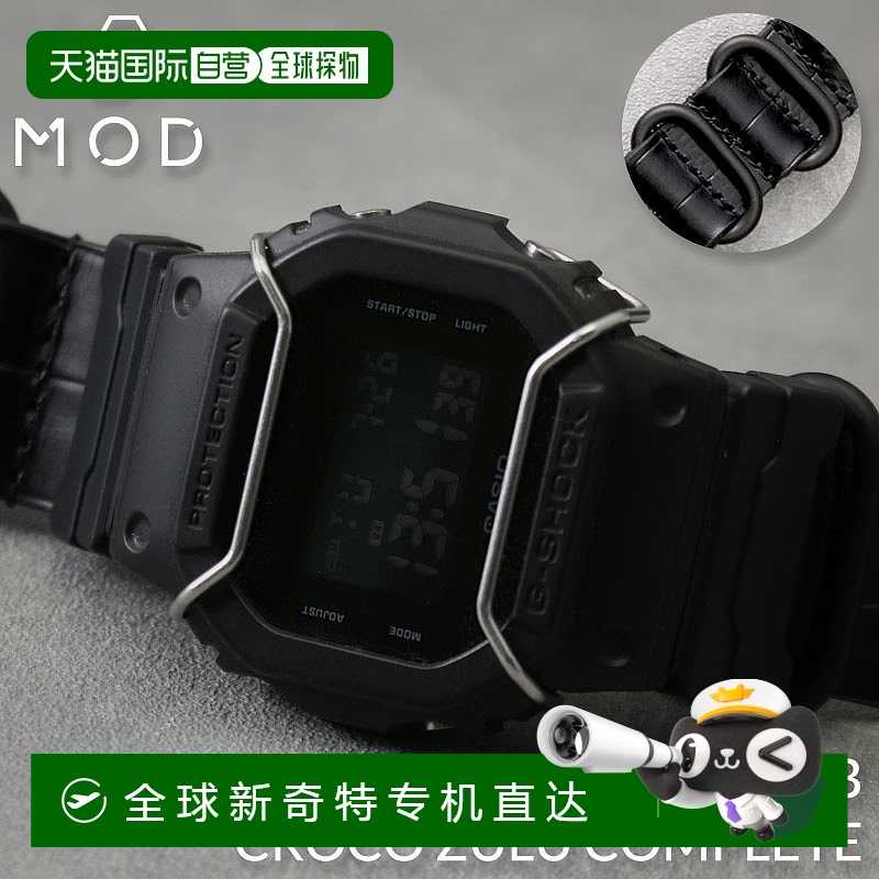 日本直邮卡西欧 G-Shock  皮带套装 替换皮带 鳄鱼压纹皮带保险杠